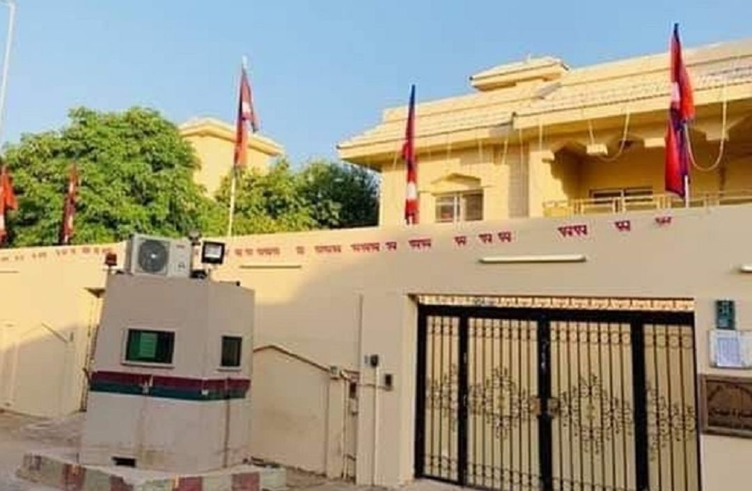 फाेटाे : साउदीस्थित नेपाली राजदूतावास